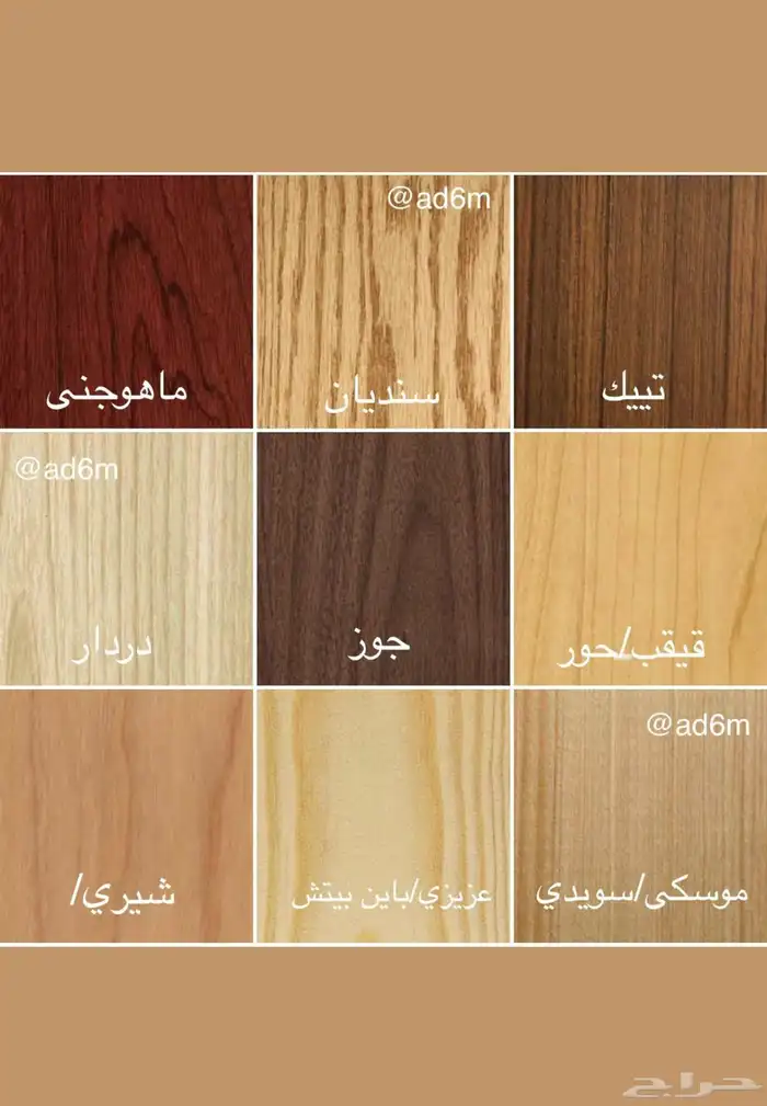 تفصيل ابواب خشب 7