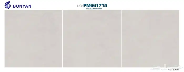 بورسلان 60 60 وطني 9