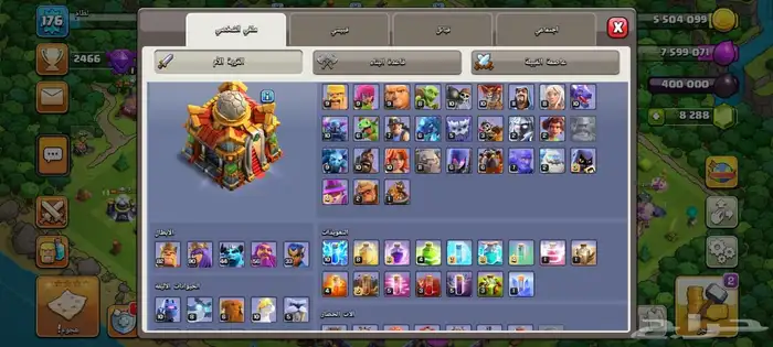 حساب كلاش للبيع الحد700 0