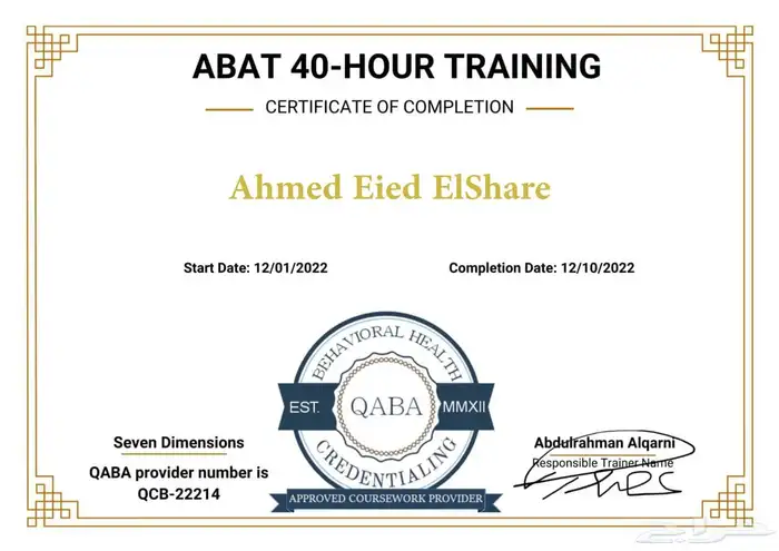 اخصائي تخاطب 0