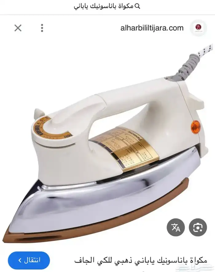 مكوي ياباني جديد بكرتونة 0