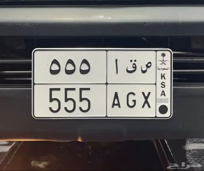 لوحه مميزه 555 0