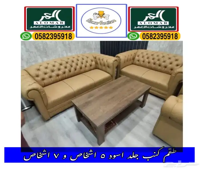 جديد مكتب طقم كامل و مكاتب إداريه حق مدير و طاولات و كراسي 24