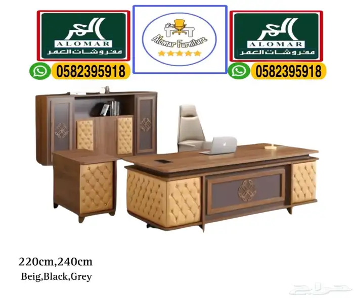 جديد مكتب طقم كامل و مكاتب إداريه حق مدير و طاولات و كراسي 1