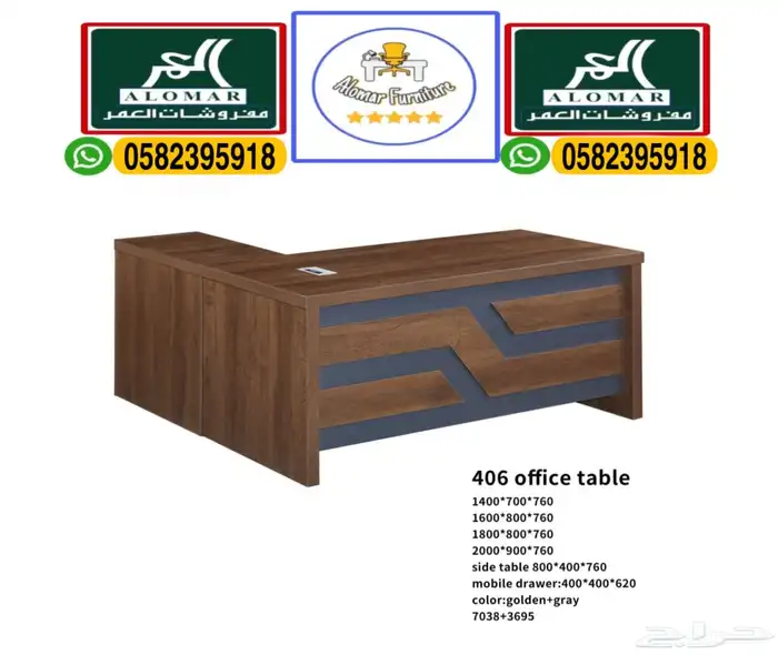 جديد مكتب طقم كامل و مكاتب إداريه حق مدير و طاولات و كراسي 15
