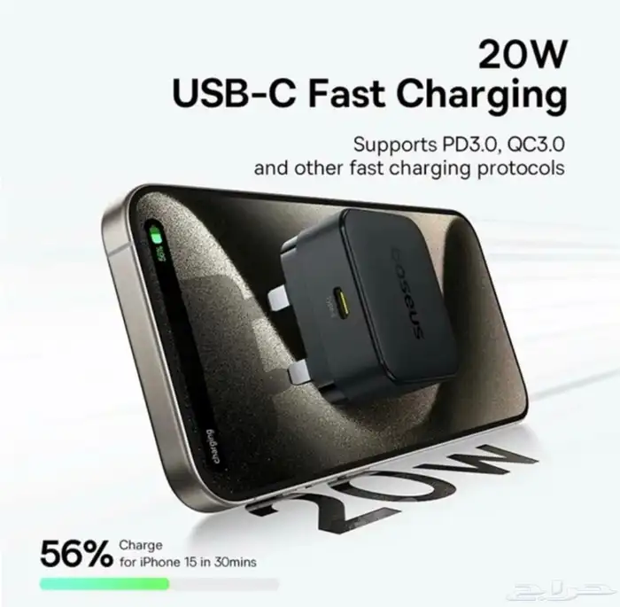 بيسوس فيش جداري 20wتايبC مع كيبل تايب C الى تايب C بقوة 60w 3