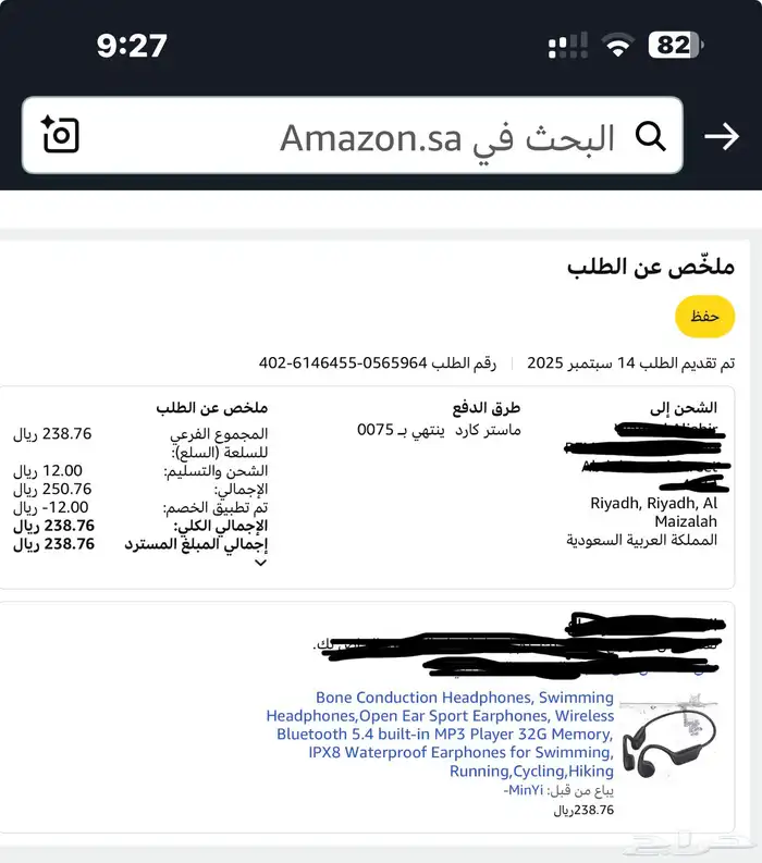 سماعة بلوثوث 3