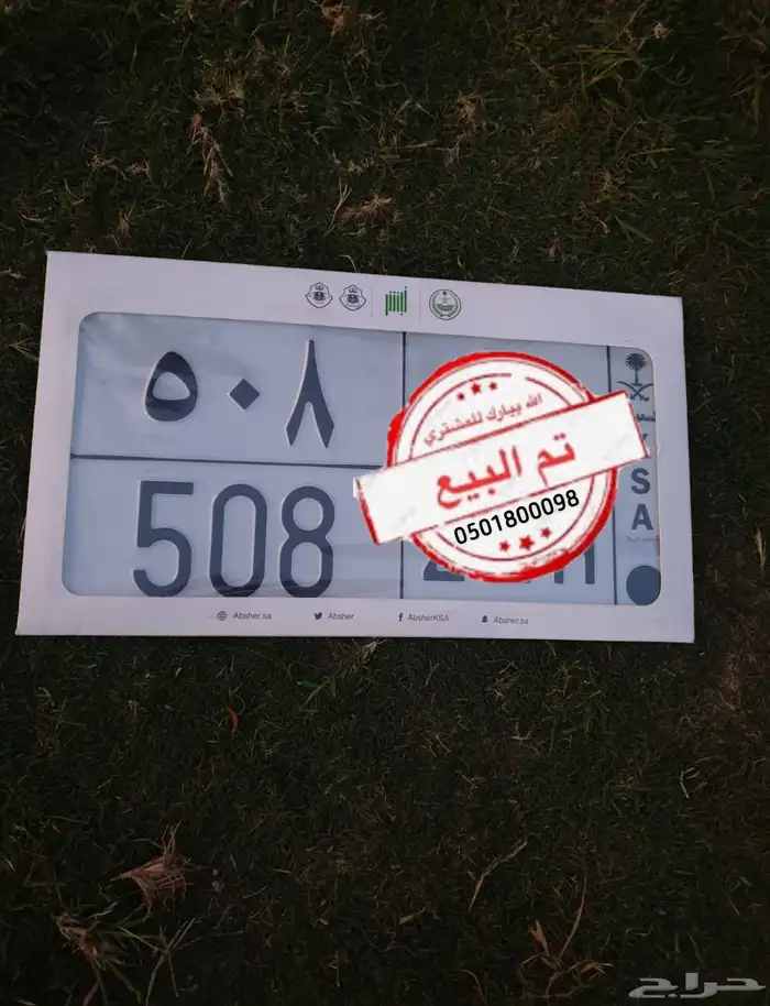لوحه مميره .. تم البيع .. 0