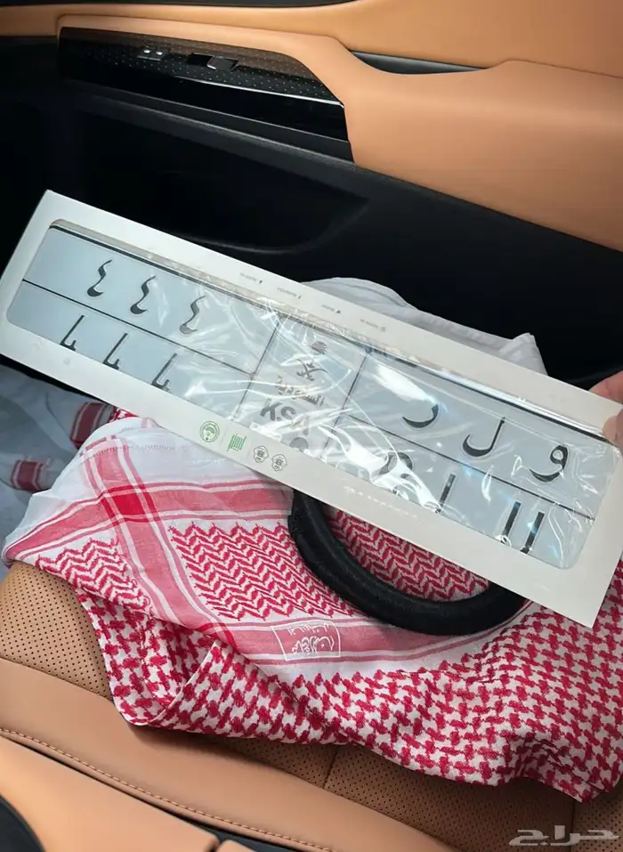 لوحه مميزه ( و ل ر 444 ) خاص 0