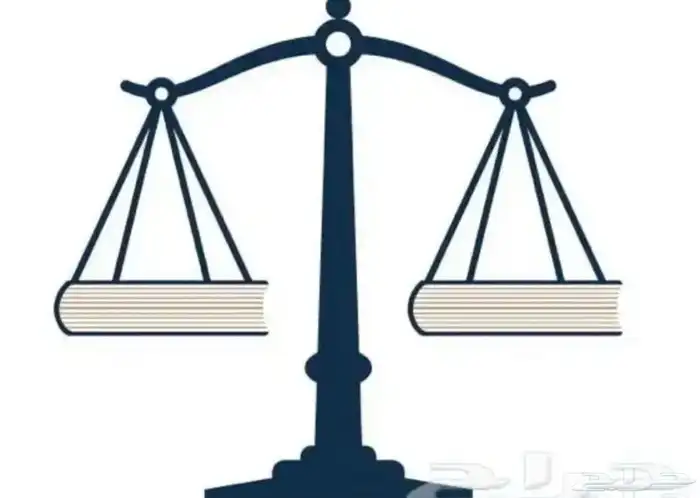 استشارات شرعية وقانونية 0