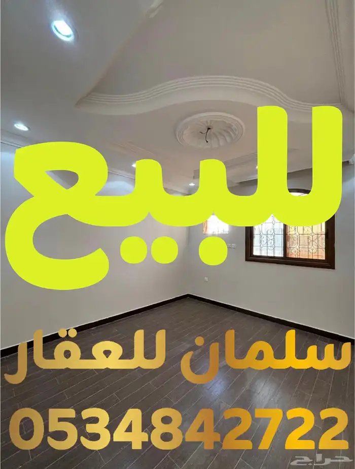 للبيع فيلا روف في حي الربوة 0