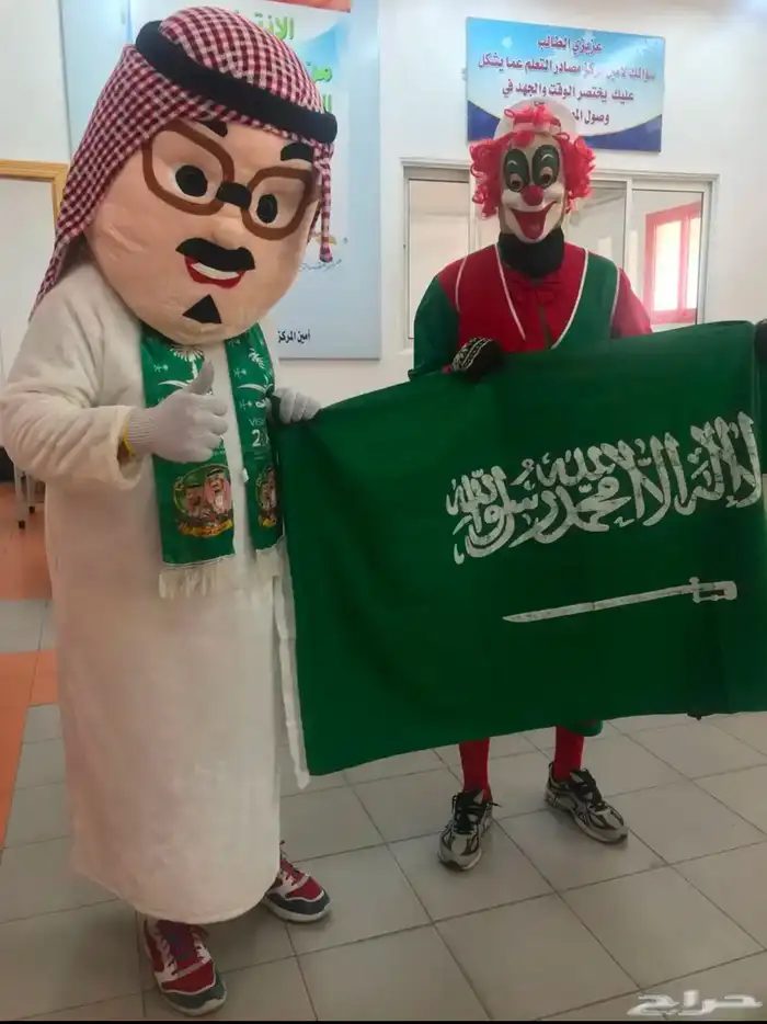 فرقة بسمة الترفيهية 2