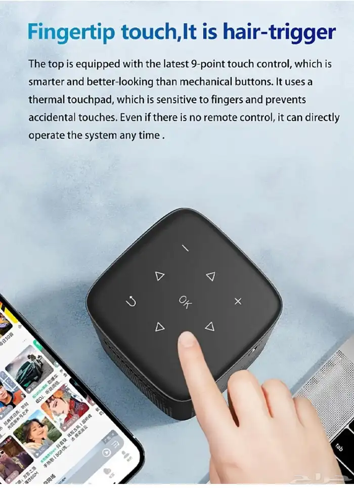 بروجكتر لاسلكي 8