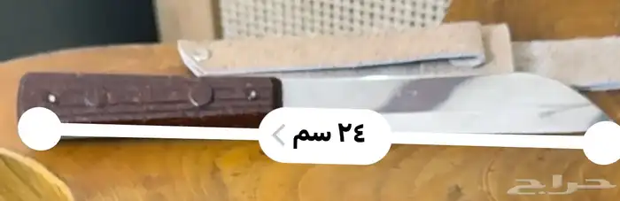سكين اوكابي صناعة ألمانية 4