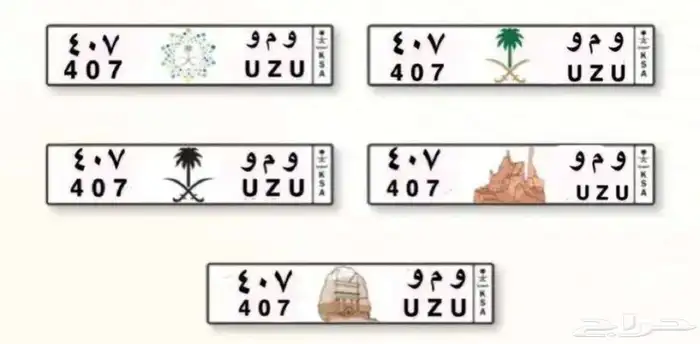 لوحه قفل حروف ثلاثيه للبيع 0