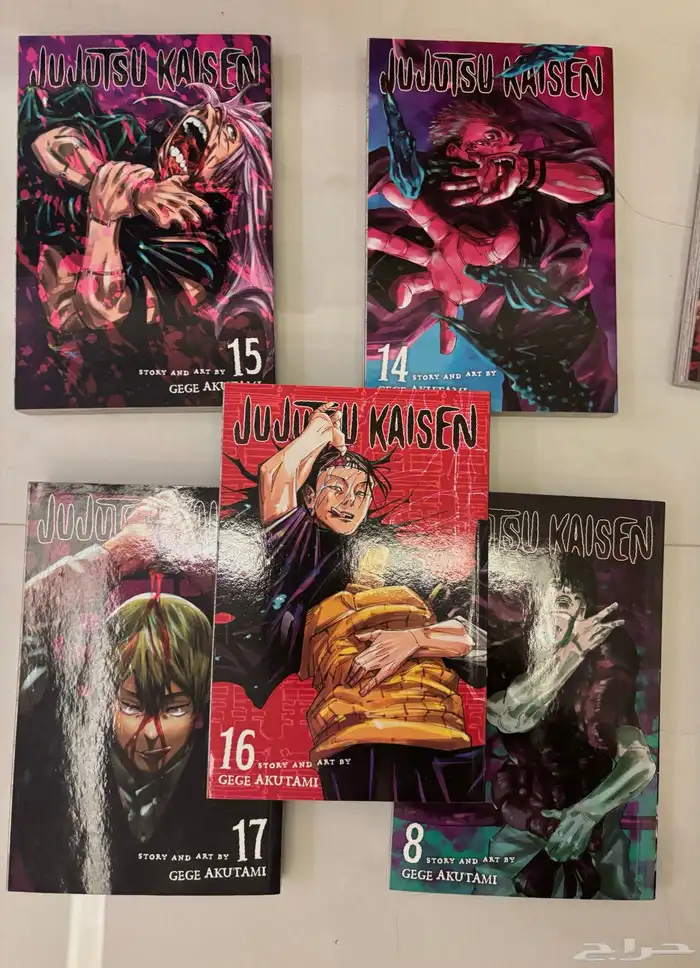 jujutsu Kaisen manga- جوجوتسو كايسن مجلد 0-17 مانجا كتب 4
