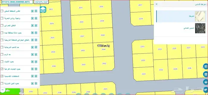 ارض تجاريه شارع 32 ثول 1