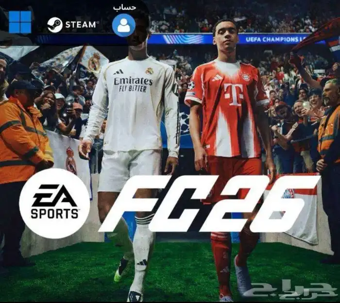 fc26 (pc) فيفا 26 للبي سي 0
