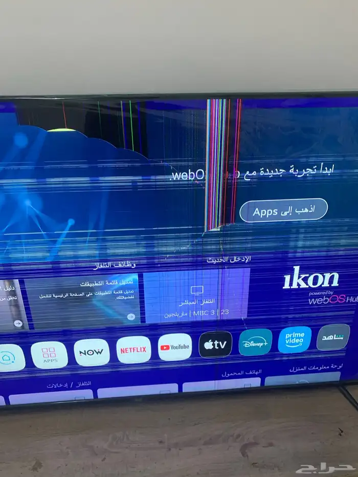 تلفزيون ikon للبيع 1