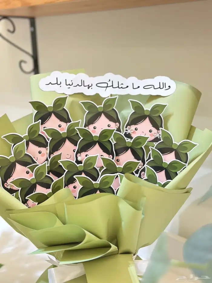 توزيعات اليوم الوطني 0