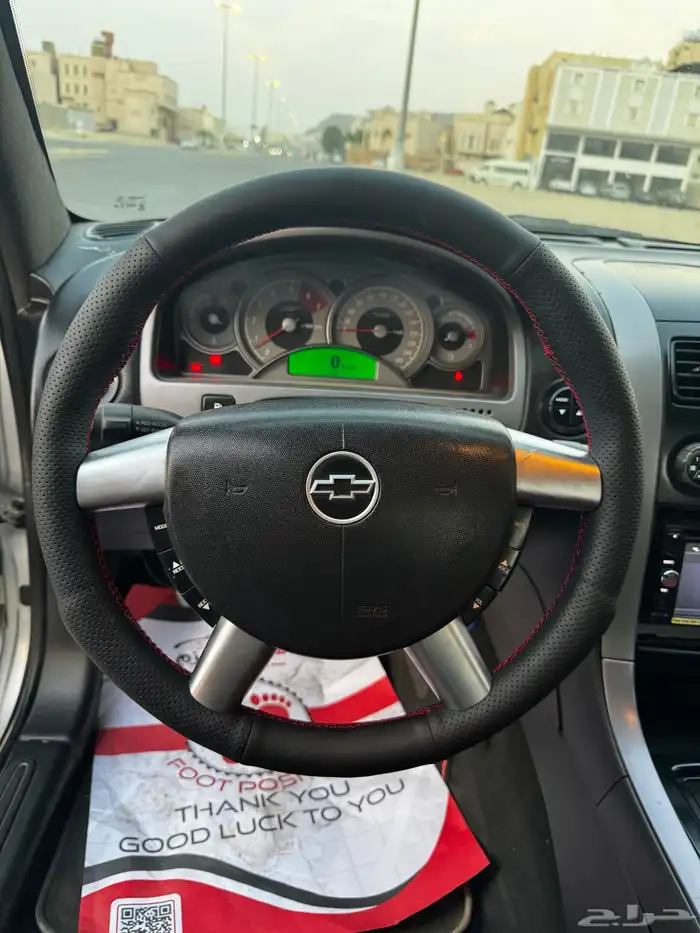 لومينا SS 2006 V8 50