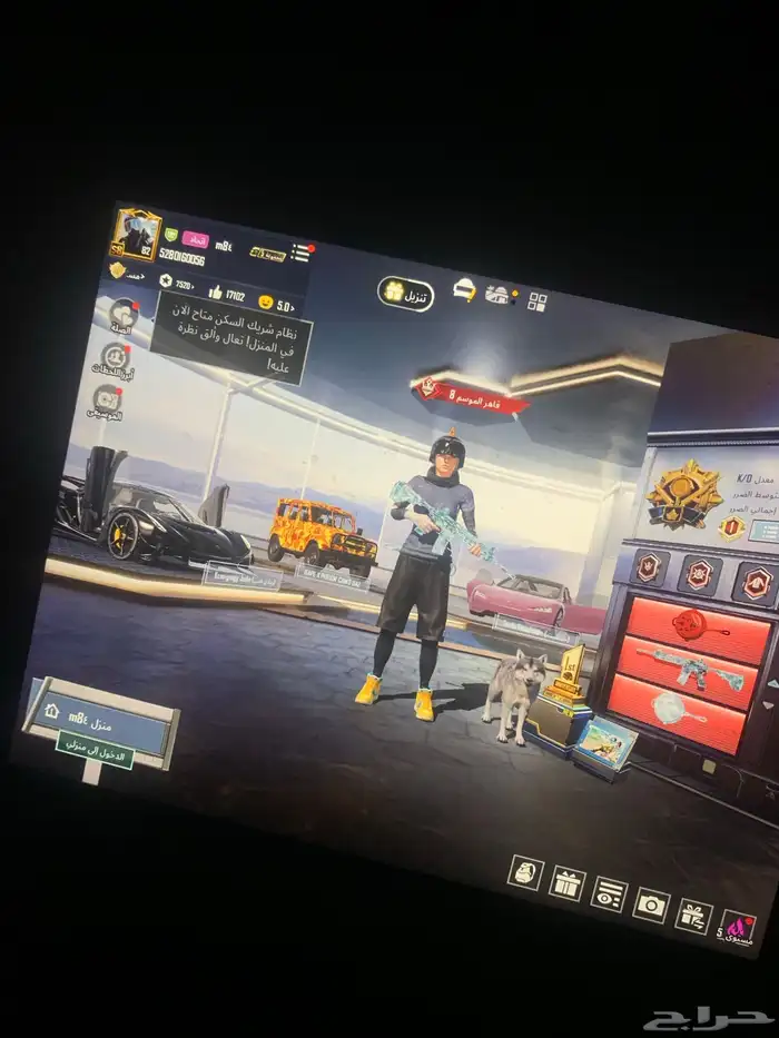 حساب ببجي للبدل يد بيد 1