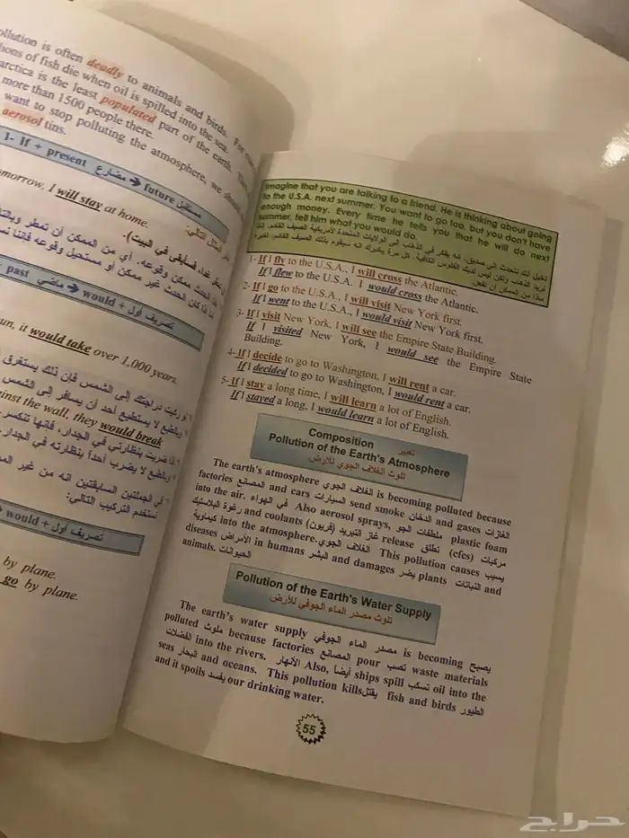 مكه 2