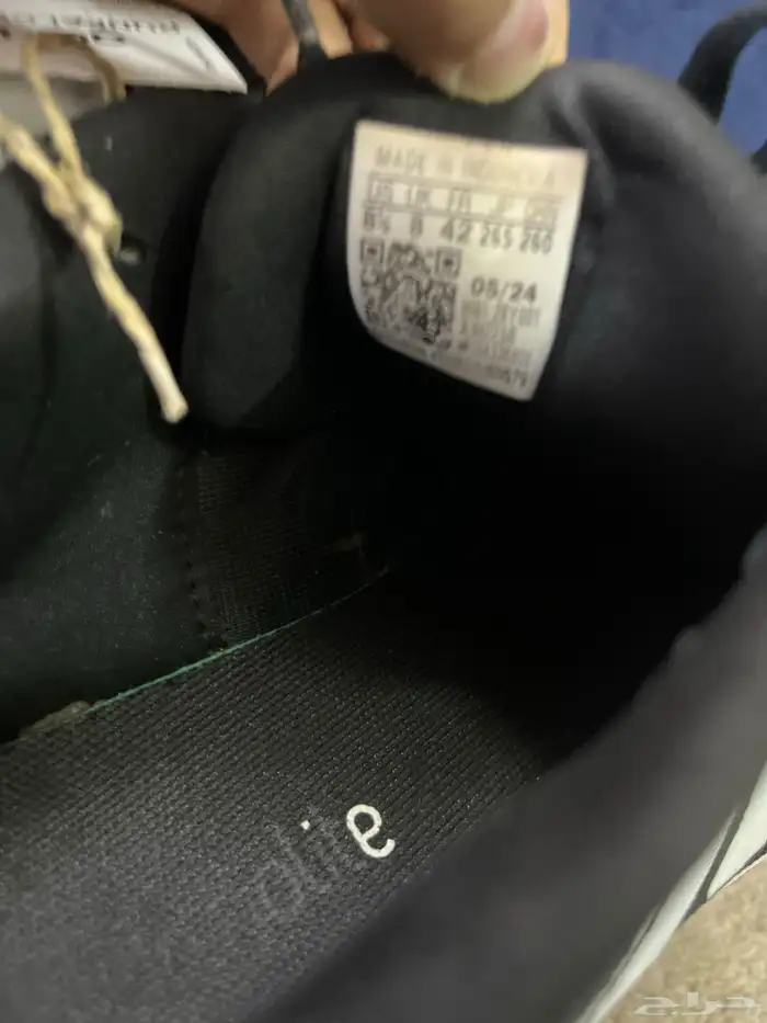 شوز اديداس 5