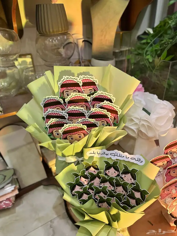 توزيعات اليوم الوطني 5