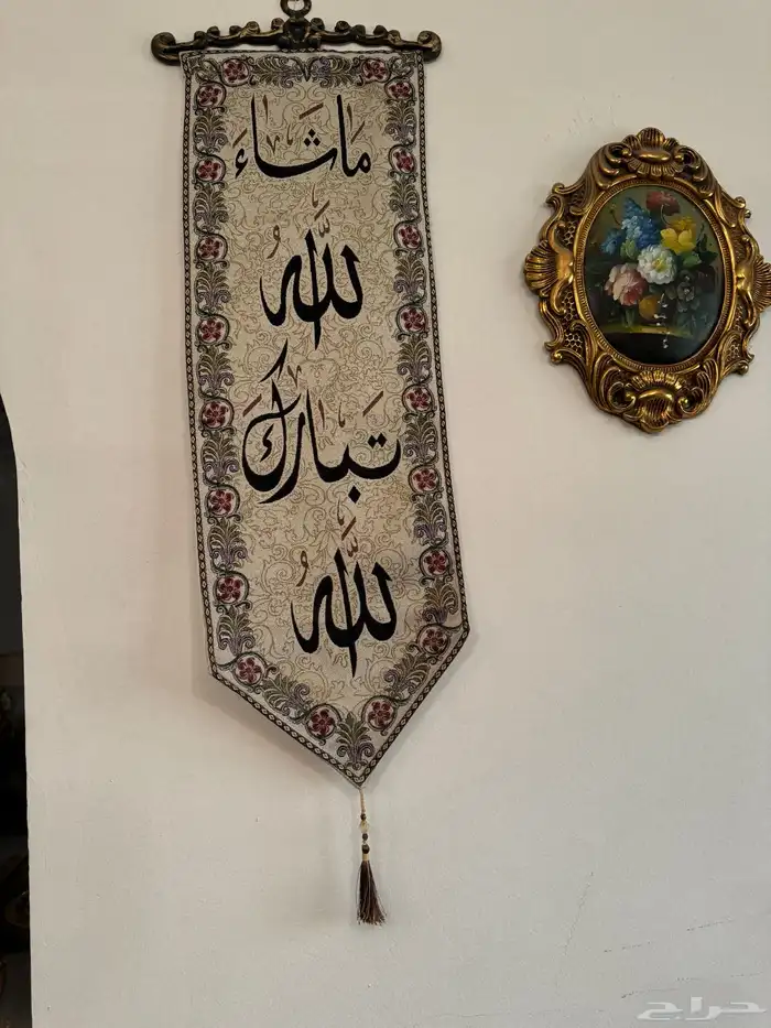أواني منزلية للبيع 2
