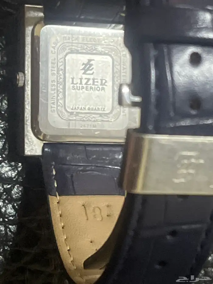 ساعة lizer 1