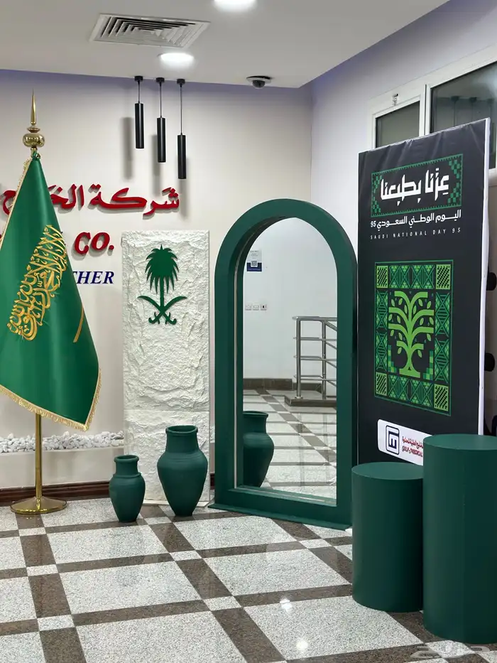 ديكور اليوم الوطني 3