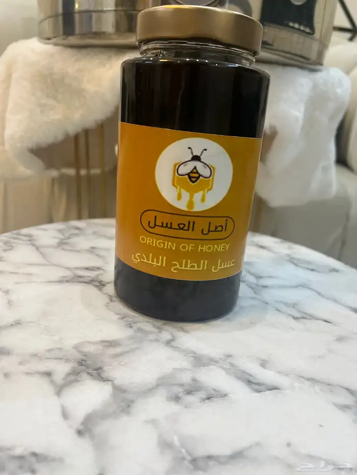 عسل طلح حائل وعسل سمره درجة اولى شرط 1