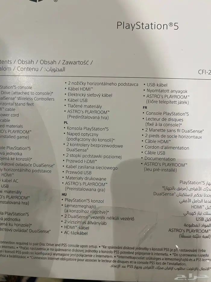 سوني 5 استخدام 6 شهور نضيف جدا 3