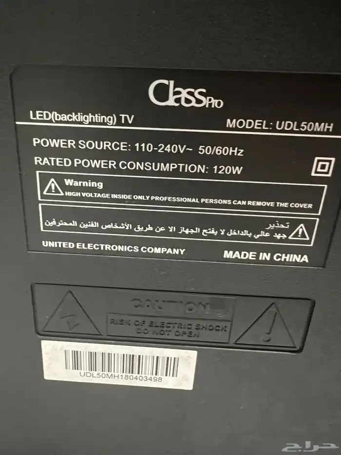 شاشه للبيع 0