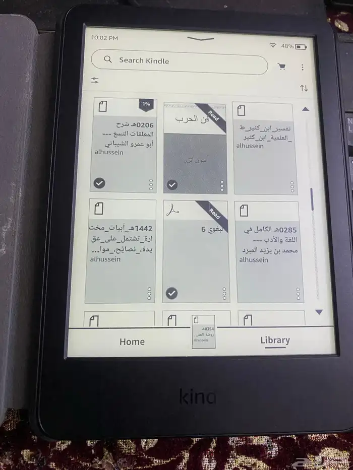 قارئ إلكتروني امزون كيندل مستعمل الاصدار 8 قديم 2