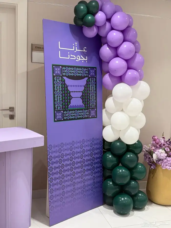 استقالات يوم الوطني. 1