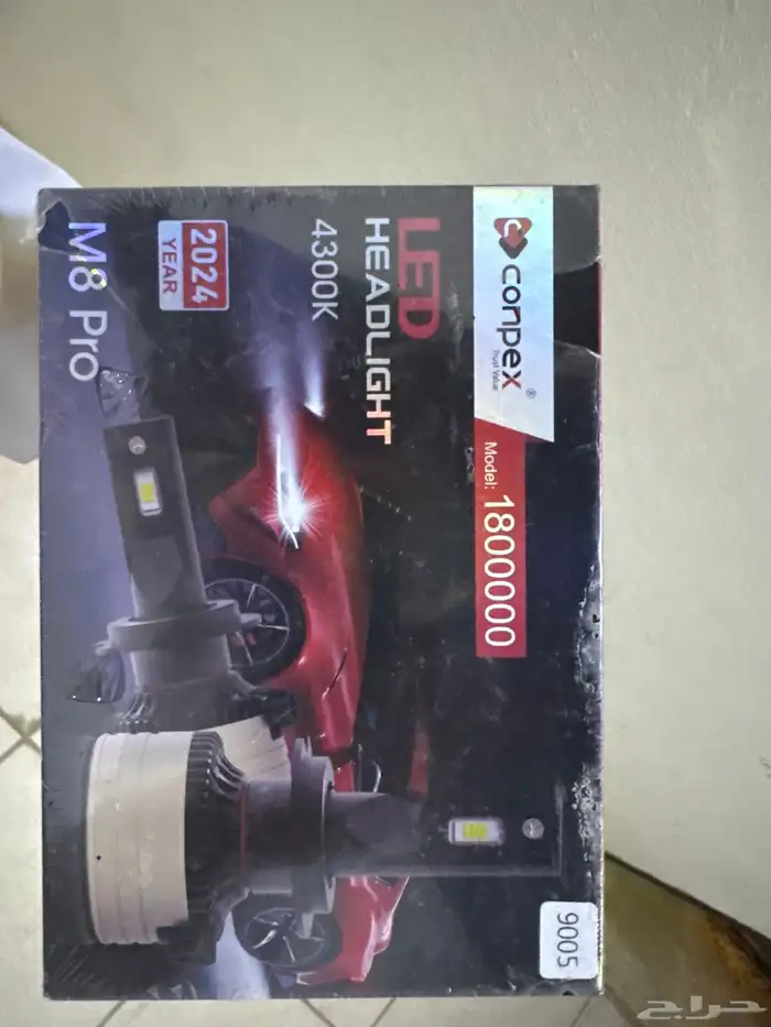 اكسسوارات سيارات 0