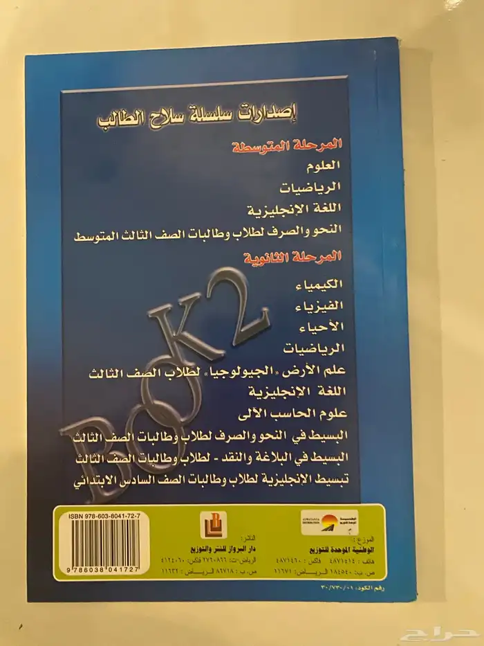 مكه 1