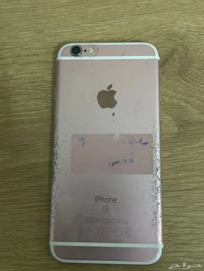 بيع ايفون6 1