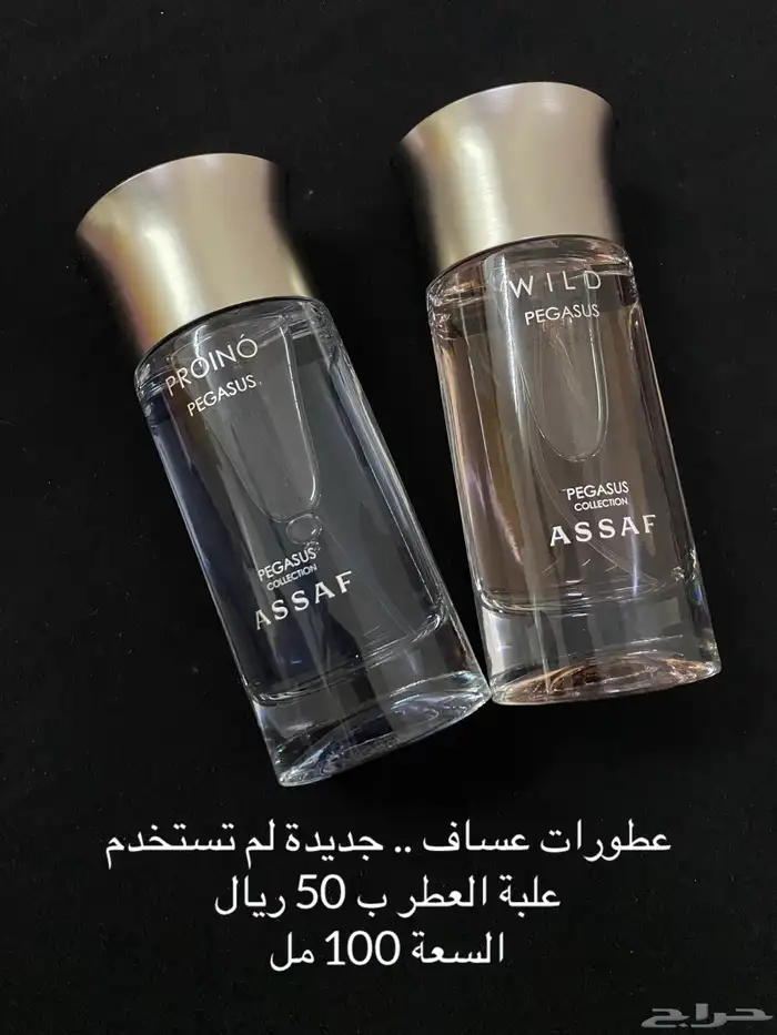 عطورات .. ساعات .. مكياج 9