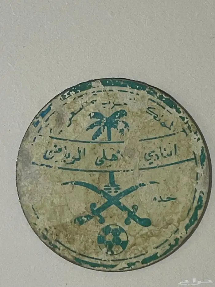 شعار نادي الاهلي قديم جدا تراثي من الحديد شاريها مكان تراثي 0
