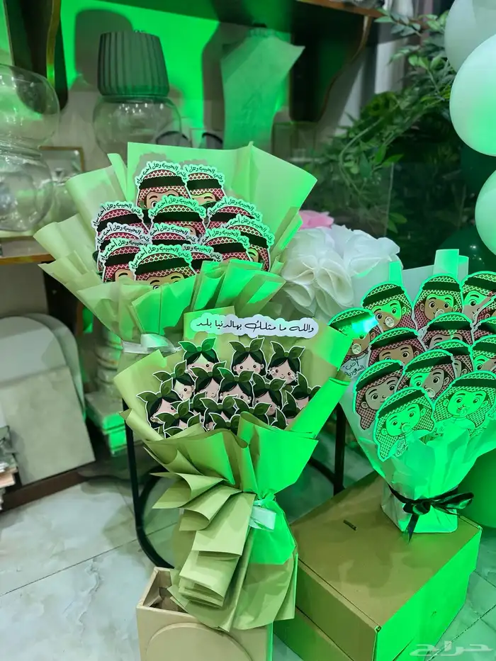 توزيعات اليوم الوطني 2