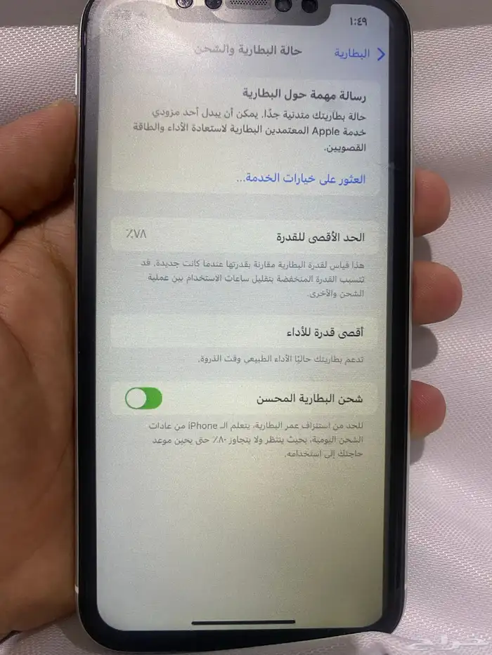 ايفون 0