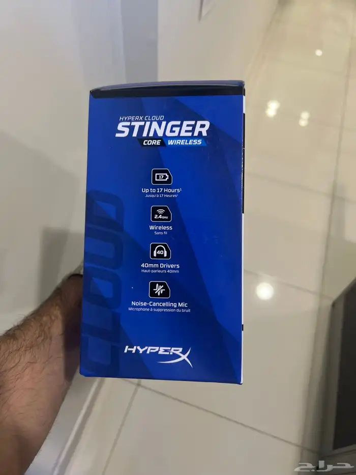 سماعة بليستيشن 5 1