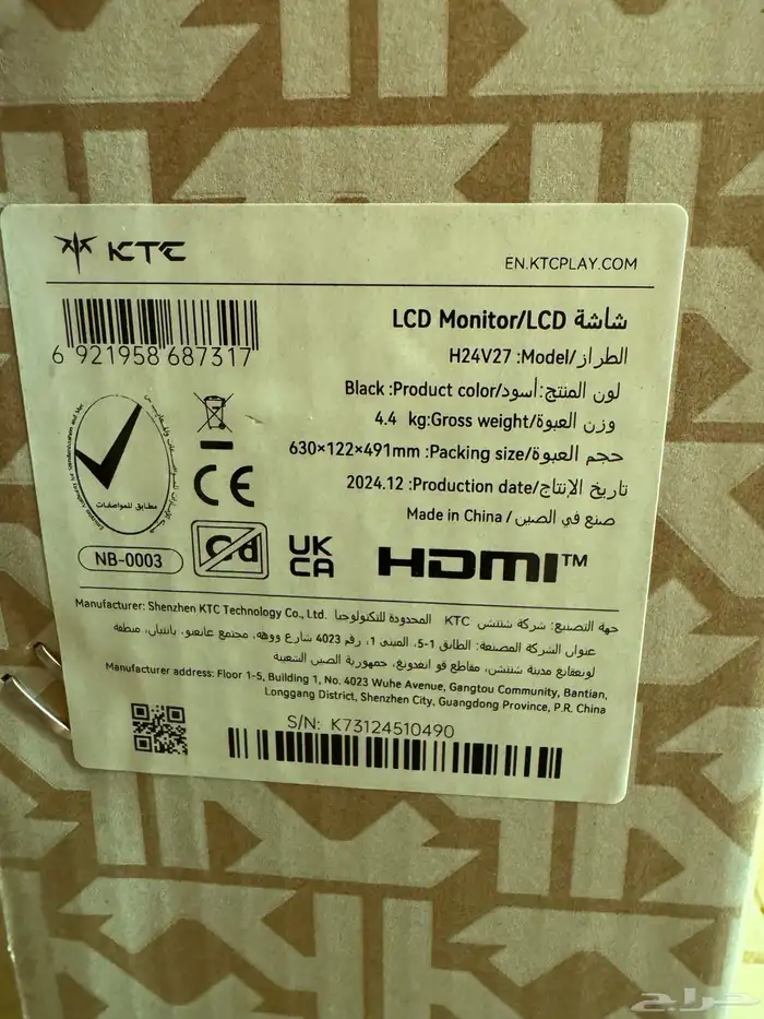 شاشة العاب KTC H24V27 جديدة 1