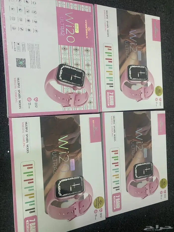 ساعات وكفرات 0