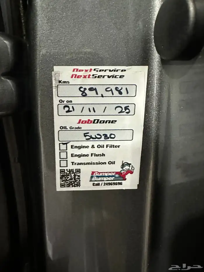 نيسان إكس تريل 2022 32