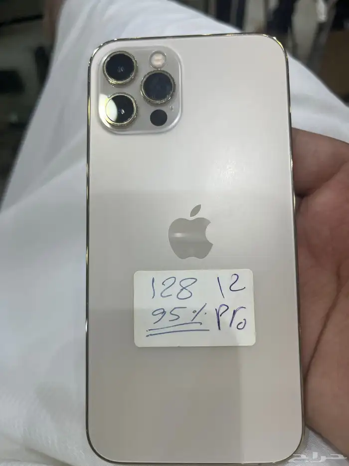 ايفون 12 برو 0