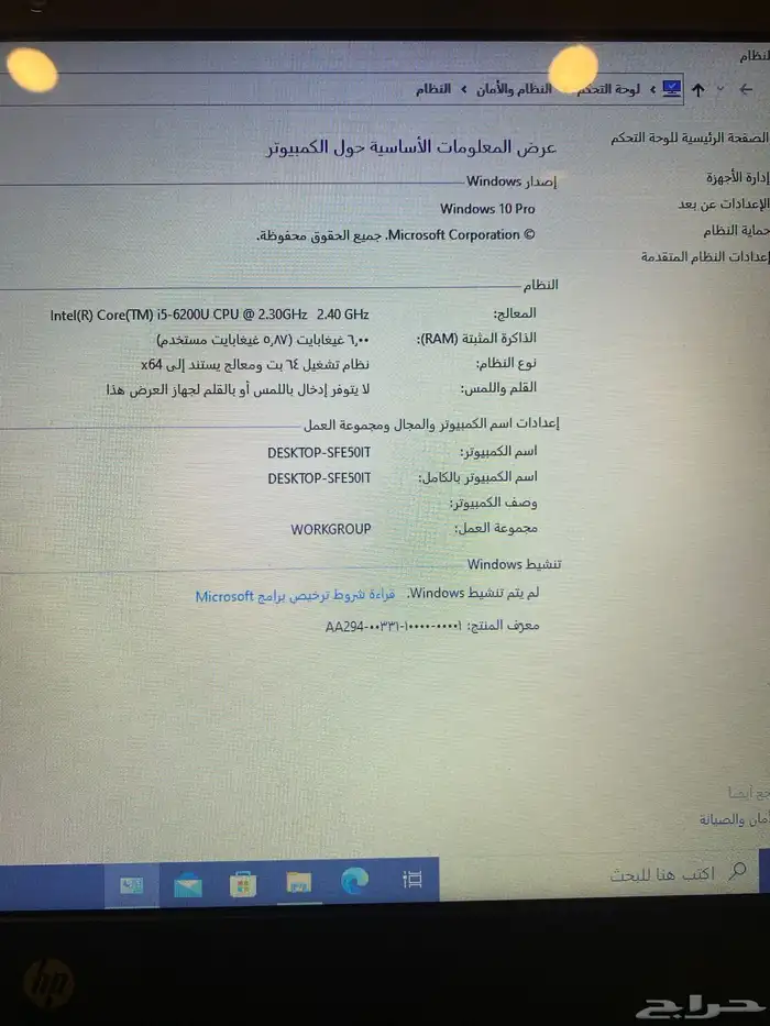 لابتوب hp نظيف للبيع 1